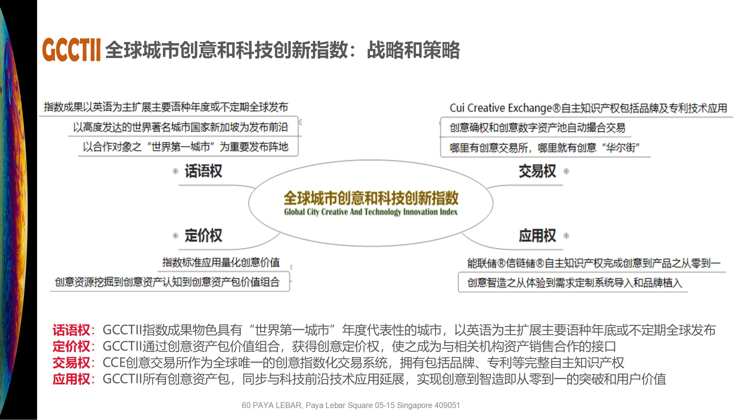 指数产品-用图_21.jpg